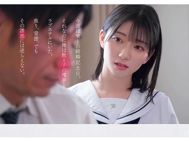 Thầy giáo ở nhà nghỉ với em học trò ngay trong kỷ niệm ngày cưới